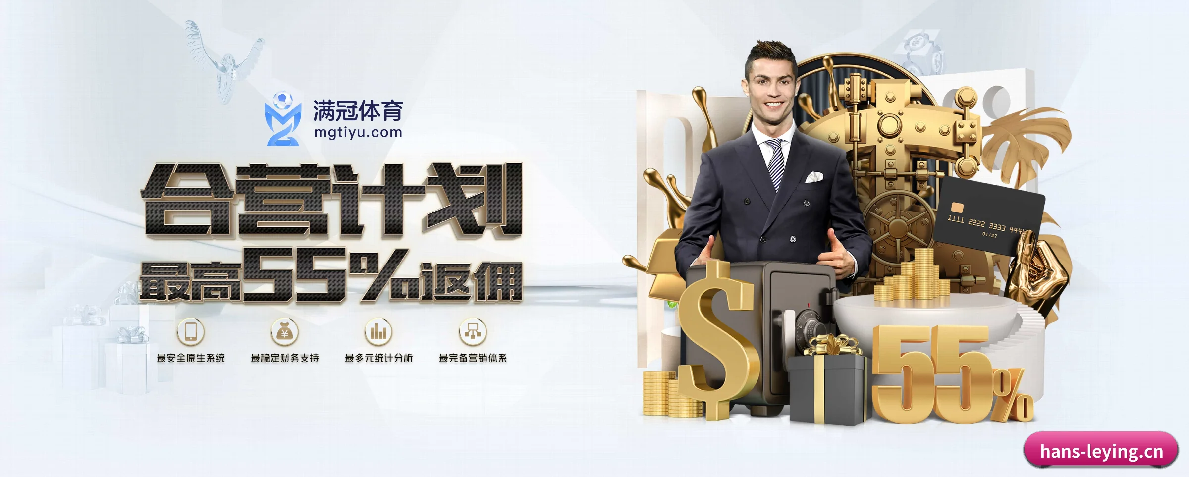 乐盈 APP 深度功能
