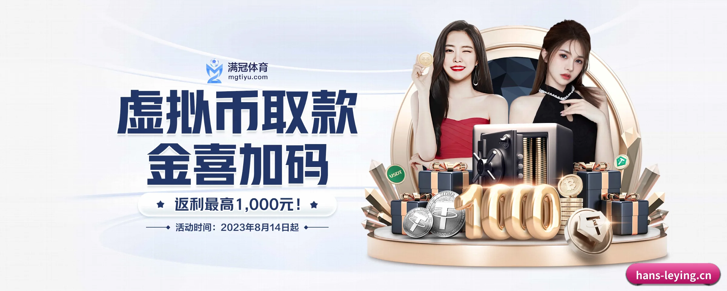 乐盈 APP
