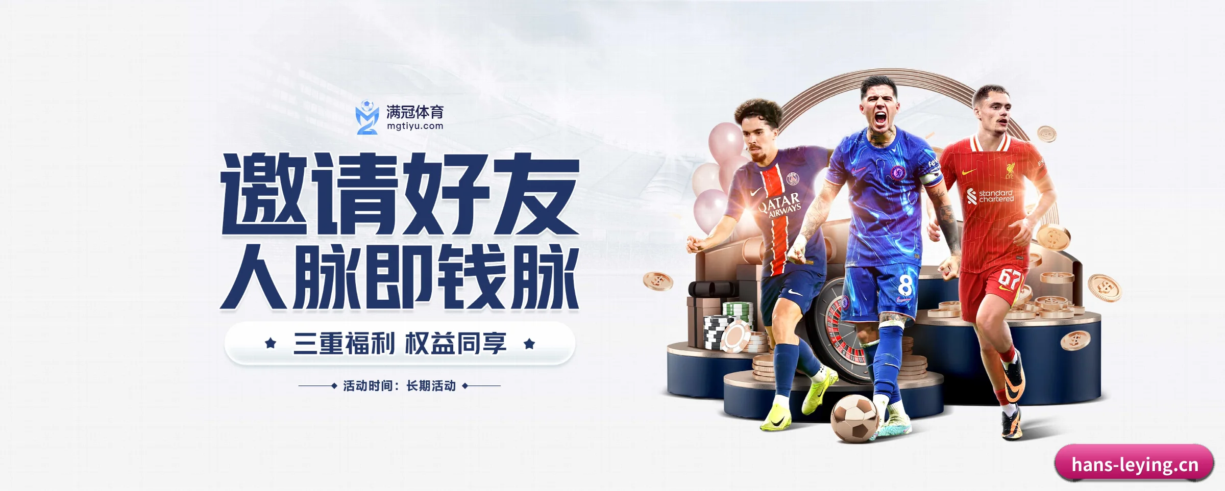 全球化 - 全球化战略取得重大进展,千万用户共同见证乐盈成长。